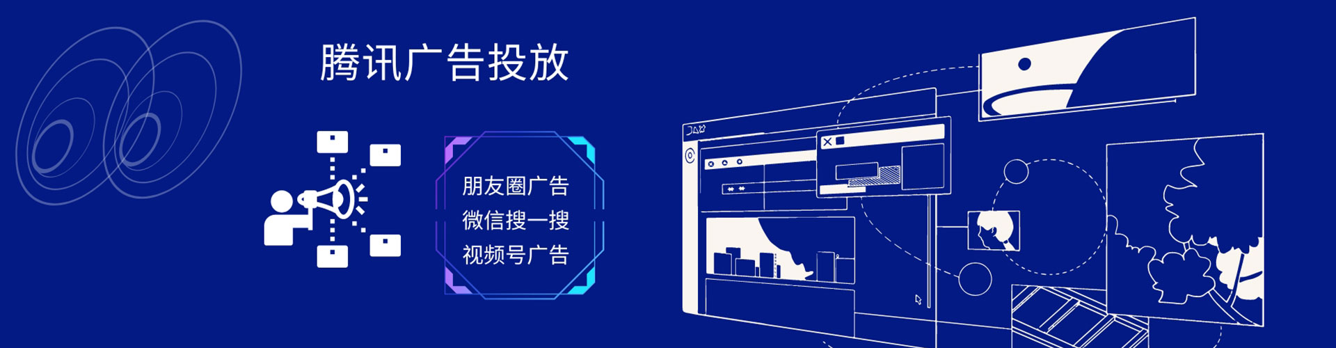 长洲百度竞价推广