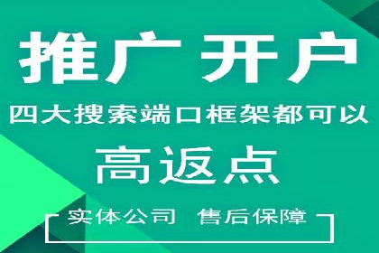 探索托管竞价sem的奥秘：一则教育行业的成功故事